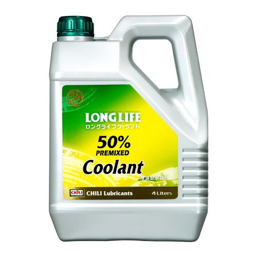 50% 預混型長效水箱精