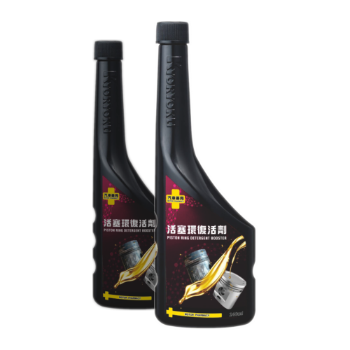活塞環復活劑